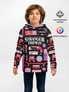 Детское худи / STRANGER THINGS STARTER PACK