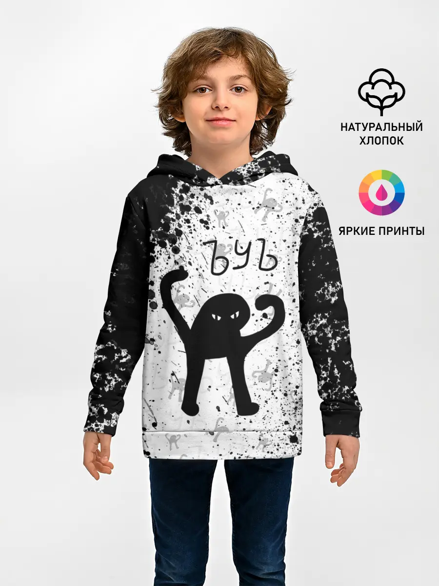 Детское худи / ЪУЪ СЪУКА брызги красок