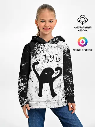 Детское худи / ЪУЪ СЪУКА брызги красок