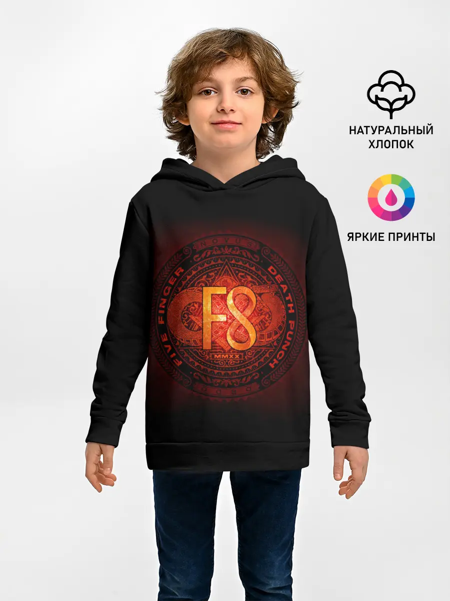 Детское худи / F8 - Five Finger Death Punch