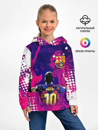Детское худи / ЛИОНЕЛЬ МЕССИ / FIRE / ОГОНЬ