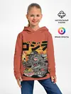 Детское худи / ГОДЗИЛЛА КУШАЕТ