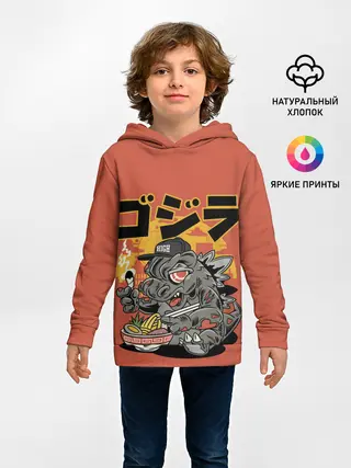 Детское худи / ГОДЗИЛЛА КУШАЕТ