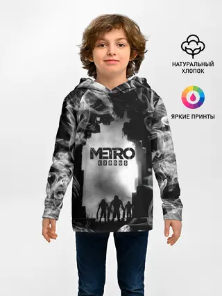 Детское худи / Metro Exodus
