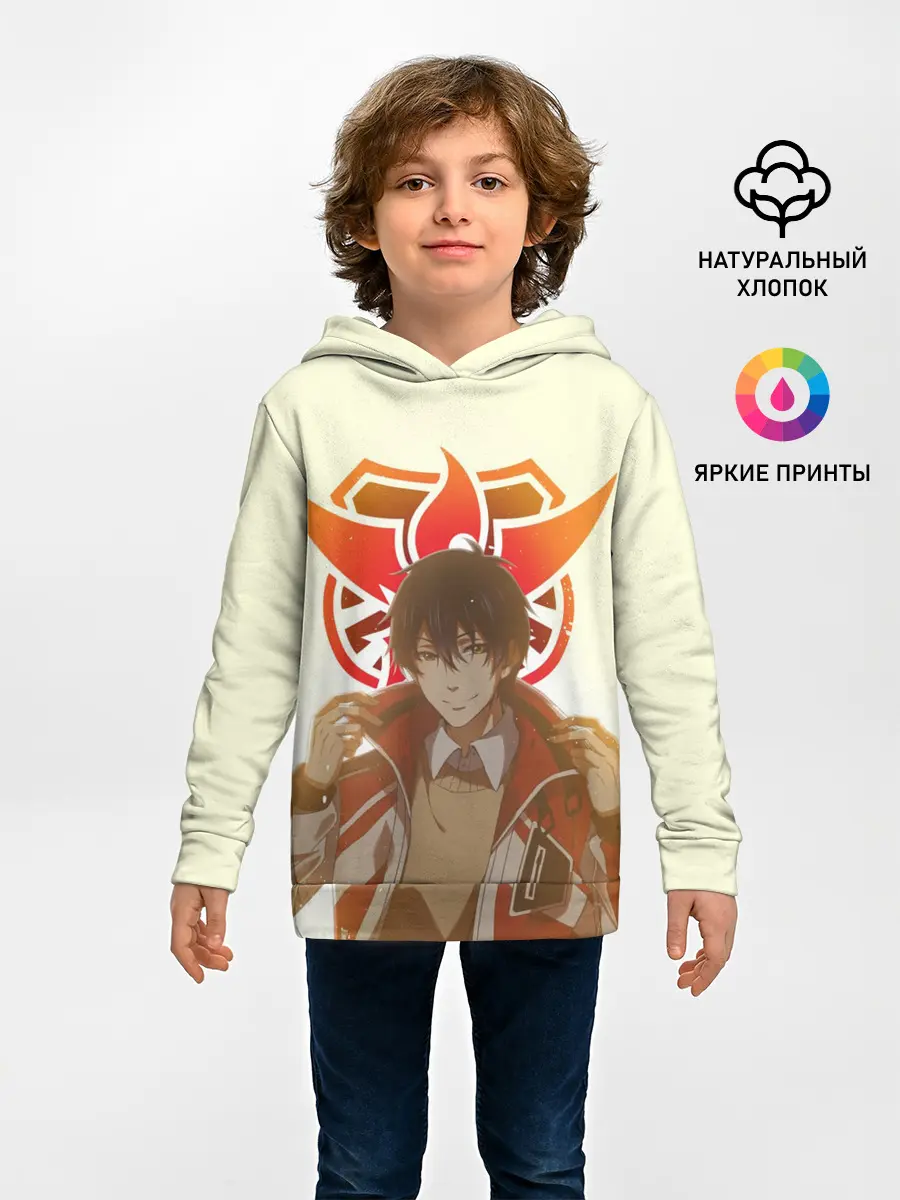 Детское худи / Аватар короля