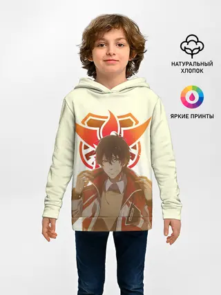 Детское худи / Аватар короля