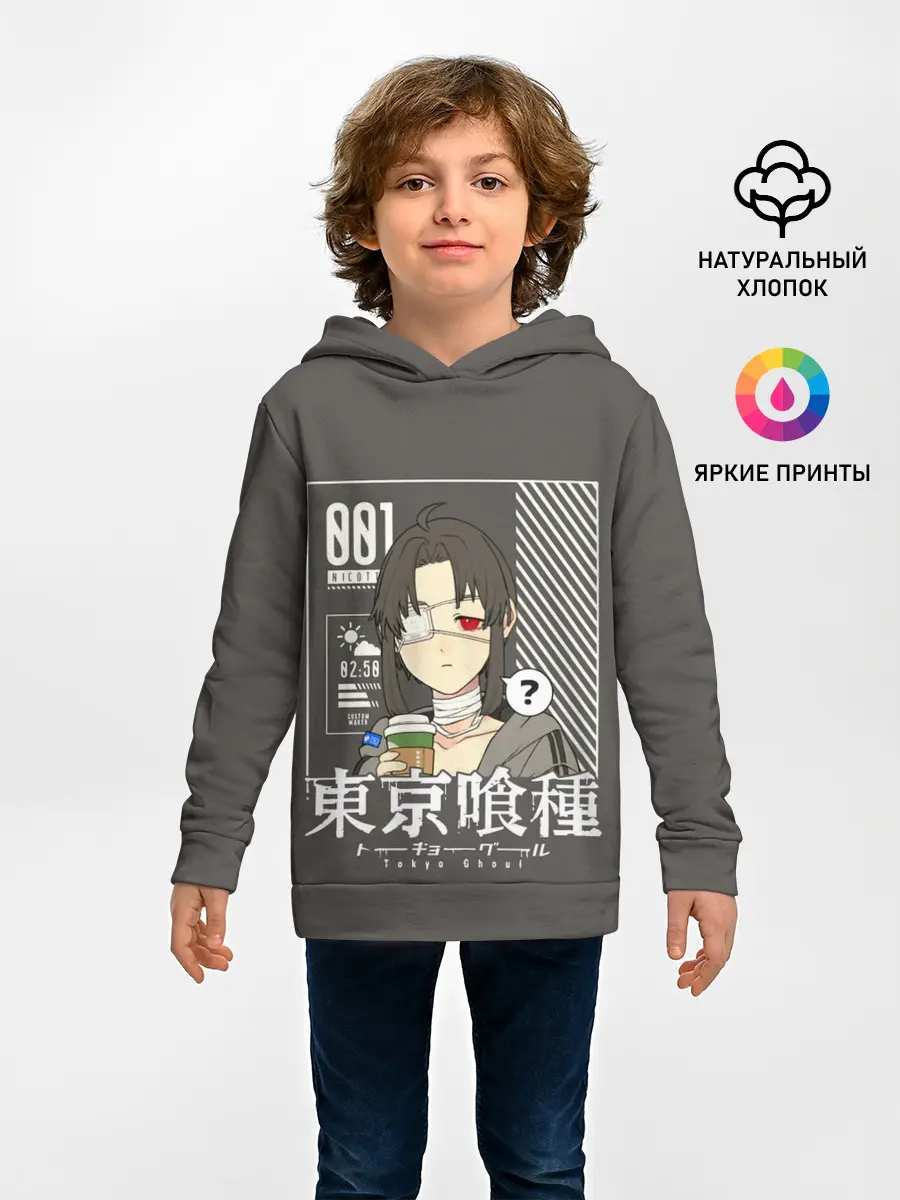 Детское худи / Another