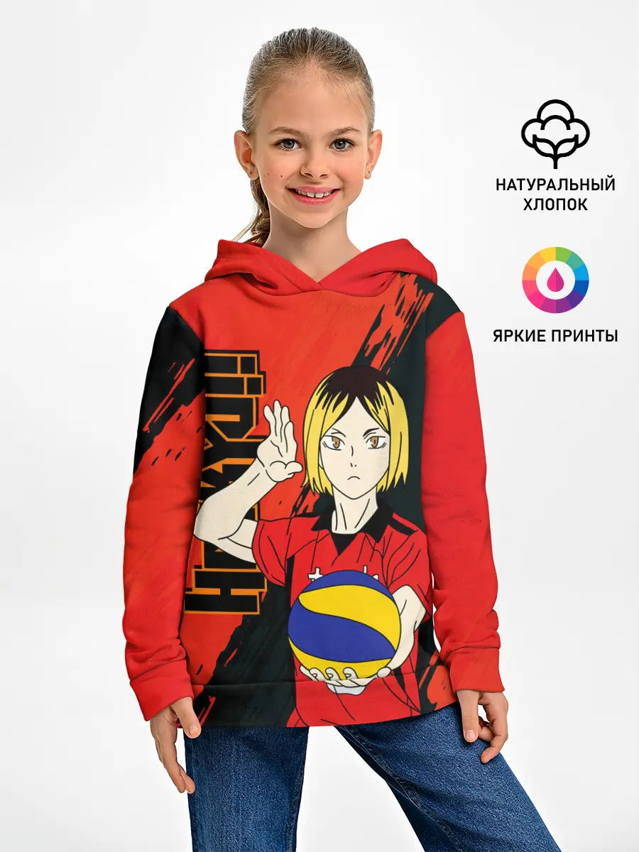 Детское худи / Кенма Козуме, Haikyuu