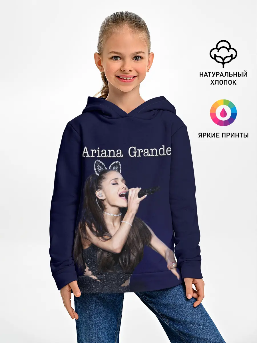 Детское худи / Ariana Grande