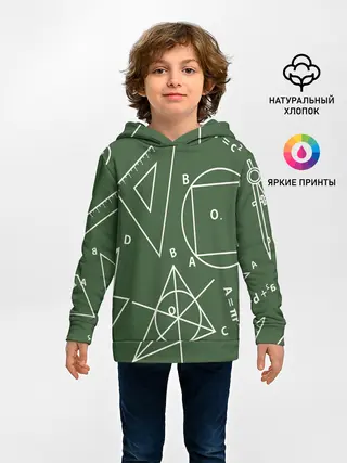 Детское худи / Геометрия теоремы и признаки