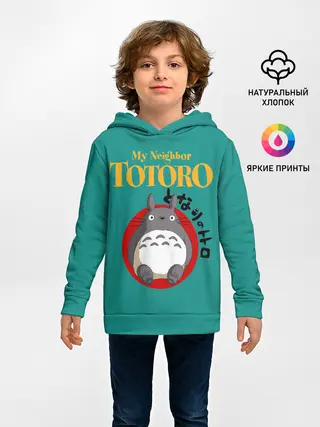 Детское худи / Totoro
