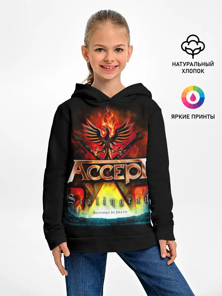 Детское худи / Accept