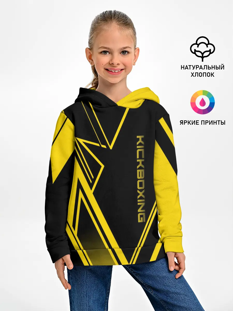 Детское худи / Kickboxing