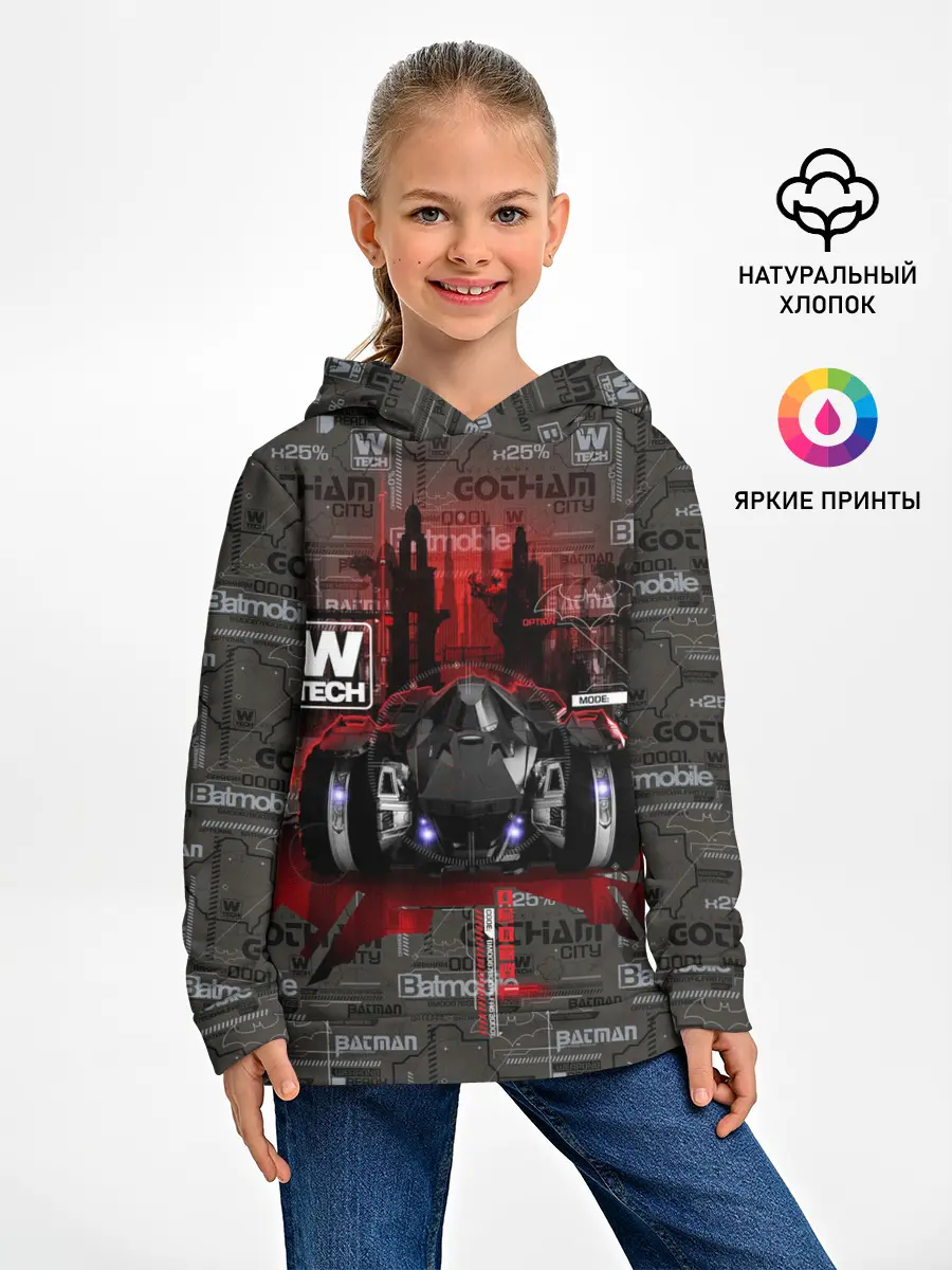 Детское худи / Batmobile