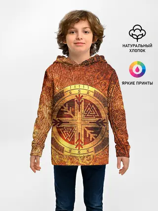 Детское худи / Кельтские узоры