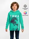 Детское худи / Тима Белорусских