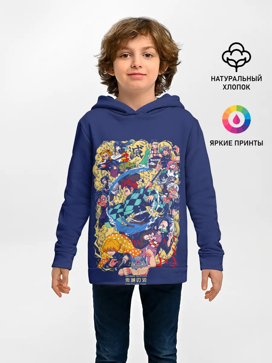 Детское худи / Demon Slayer: Kimetsu no Yaiba
