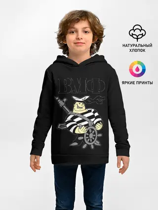 Детское худи / ВМФ