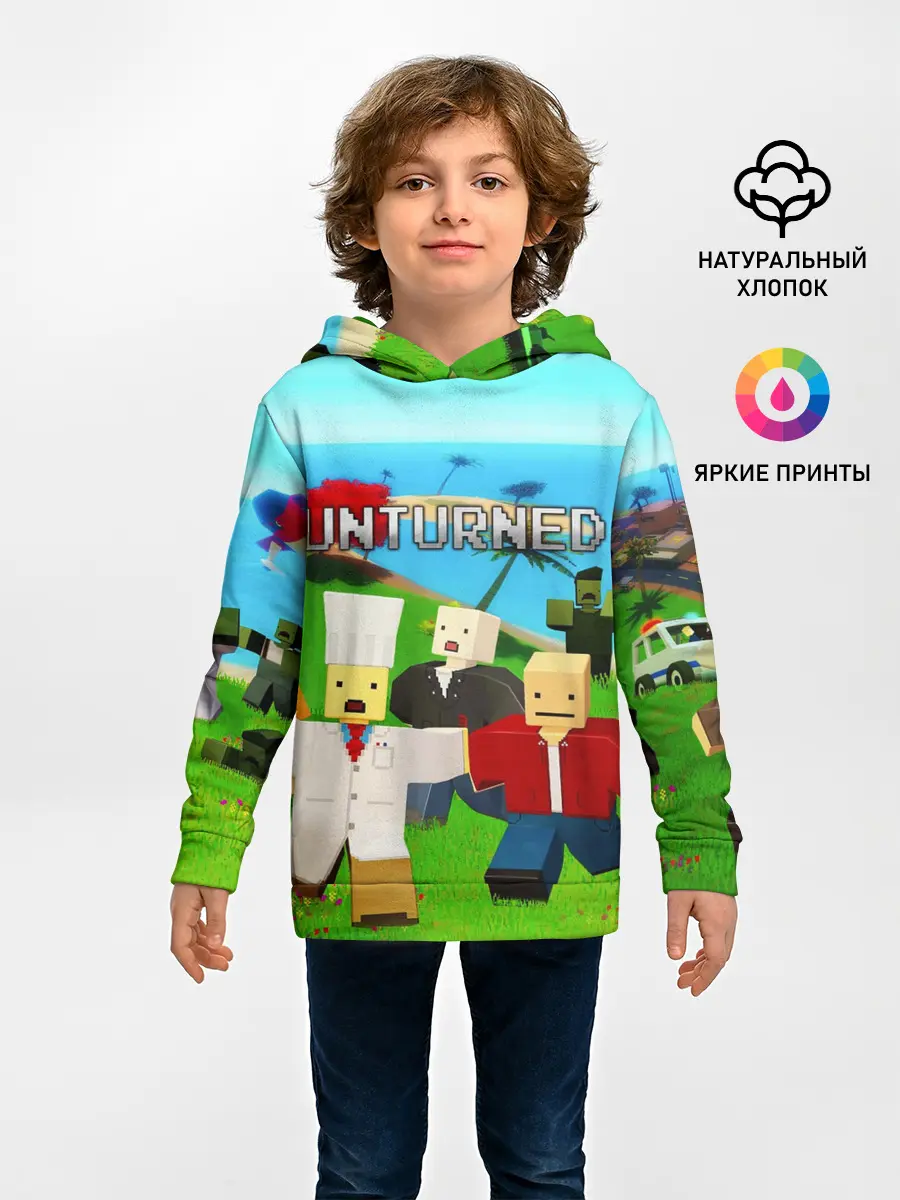 Детское худи / UNTURNED