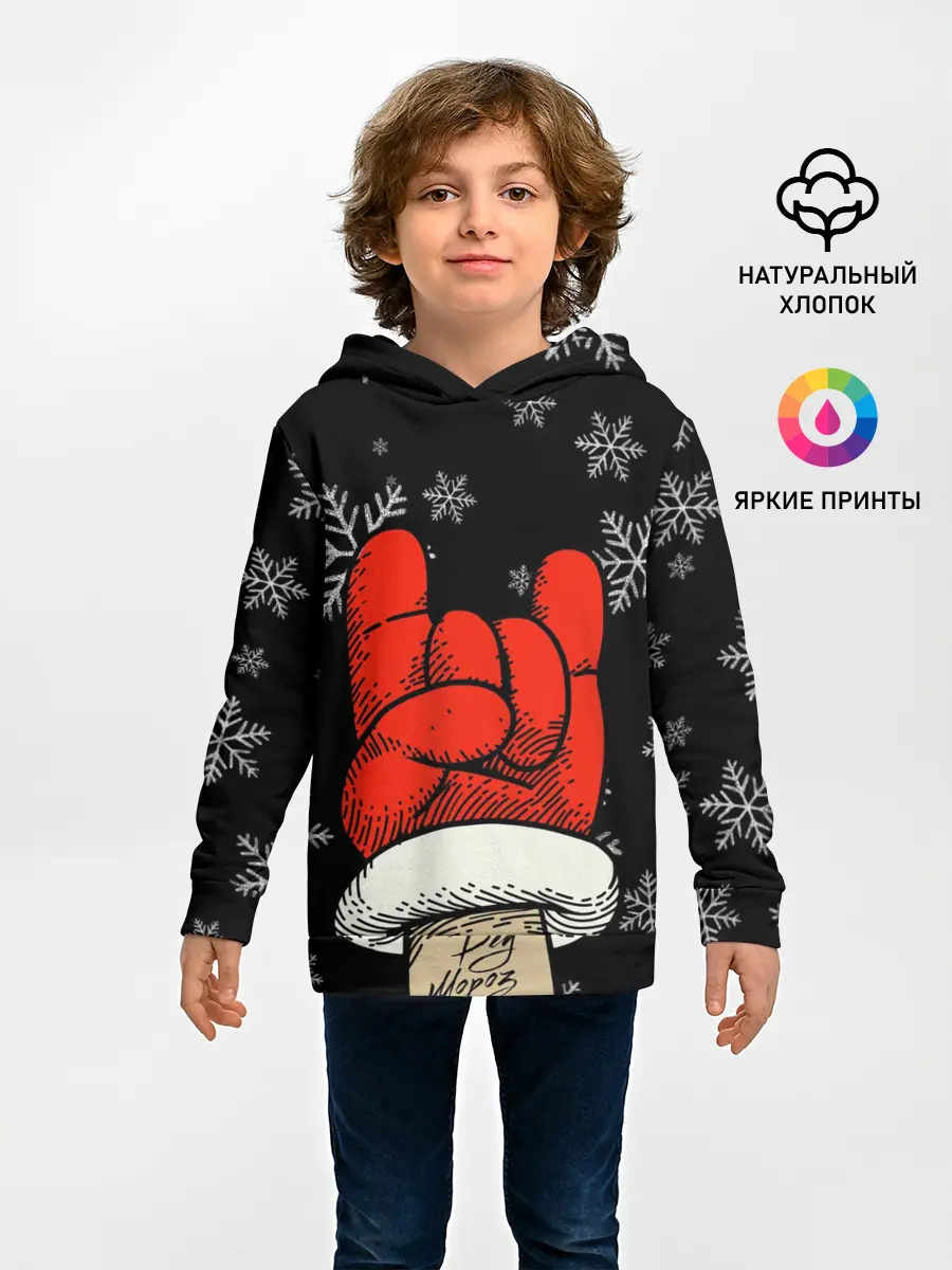 Детское худи / Рок Дед Мороз