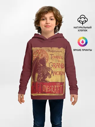 Детское худи / Cthulhu