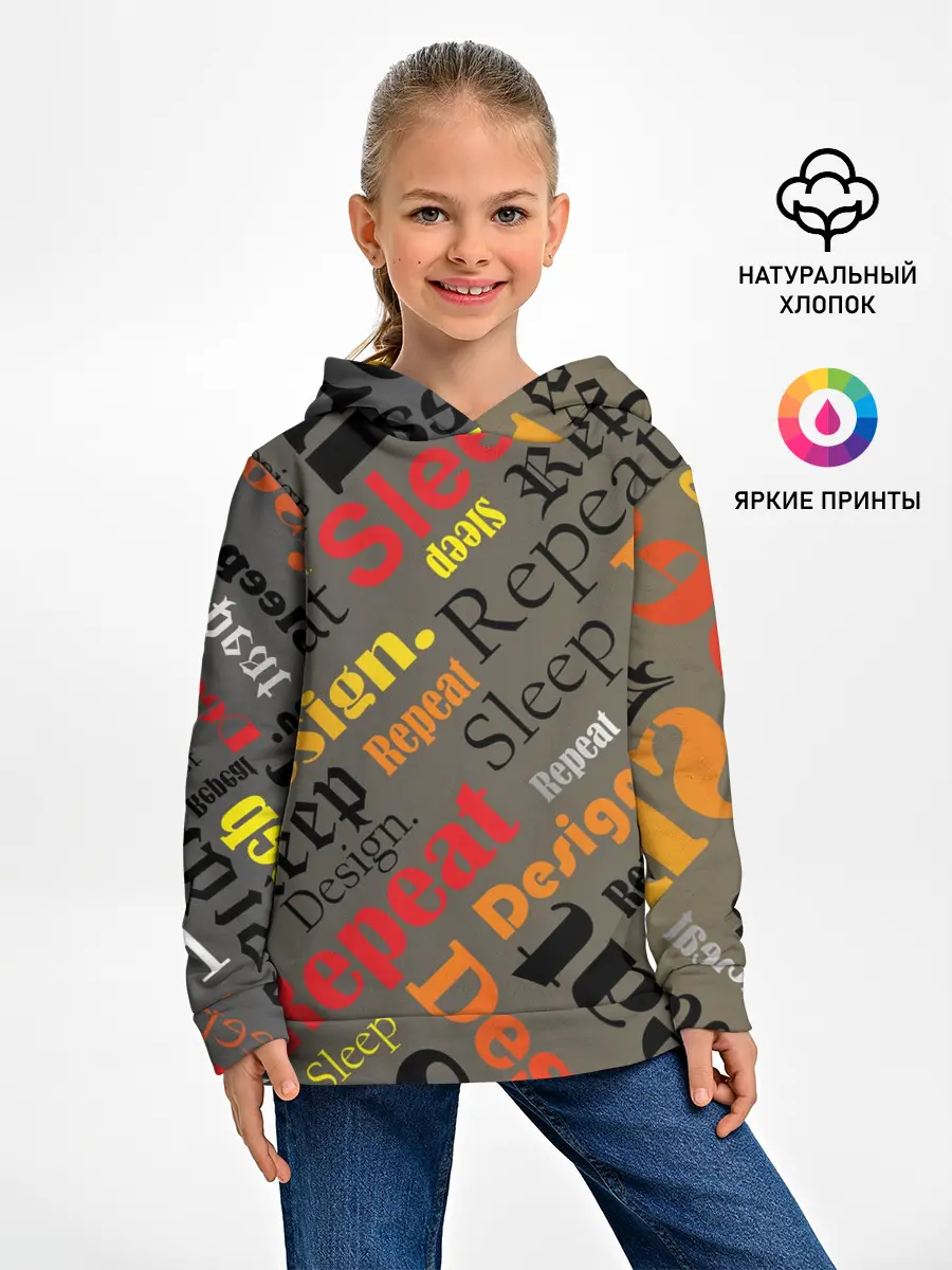 Детское худи / Буквы-надписи