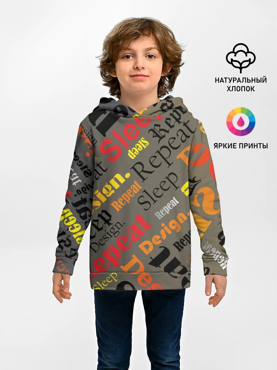 Детское худи / Буквы-надписи