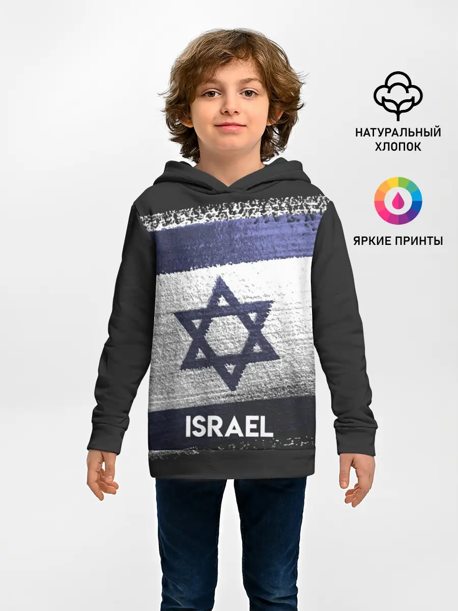 Детское худи / Israel
