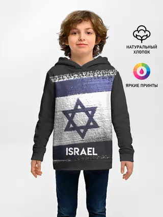 Детское худи / Israel