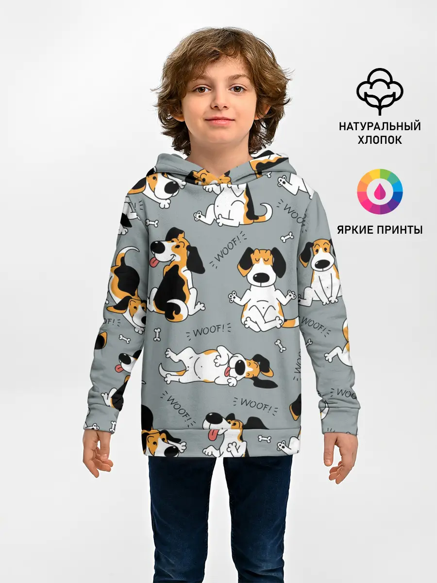 Детское худи / Собаки Бигли