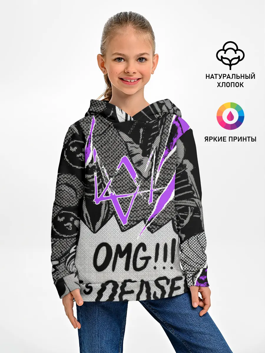 Детское худи / WATCH DOGS: LEGION.