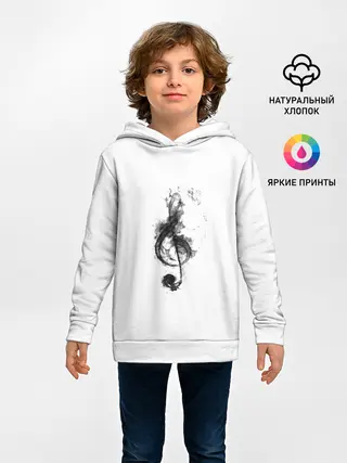 Детское худи / Ключ из дыма