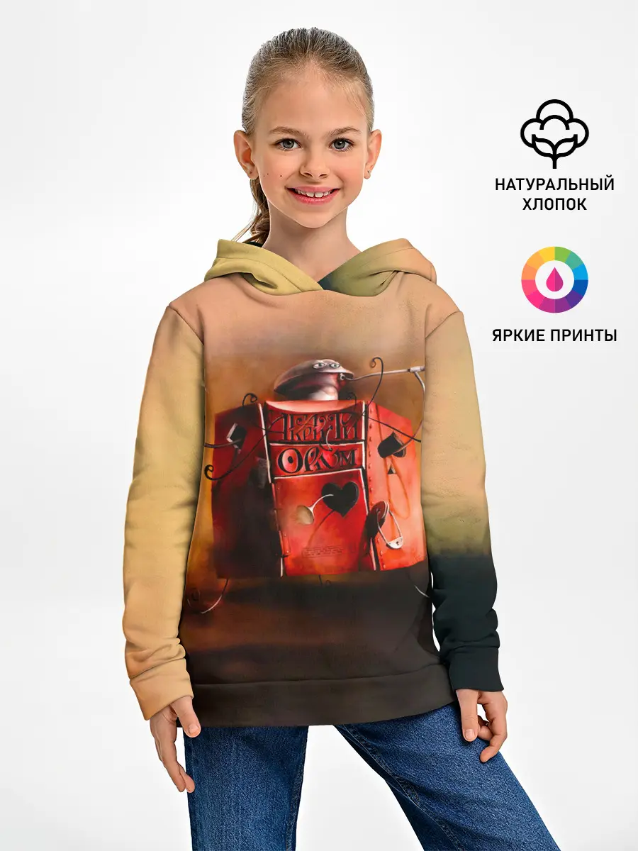 Детское худи / Агата Кристи OPIUM