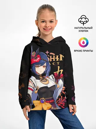 Детское худи / Сара / Genshin Impact