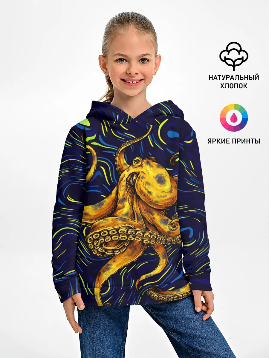 Детское худи / Через тернии к звёздам