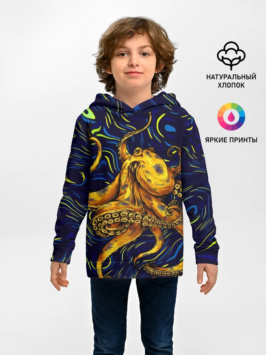 Детское худи / Через тернии к звёздам