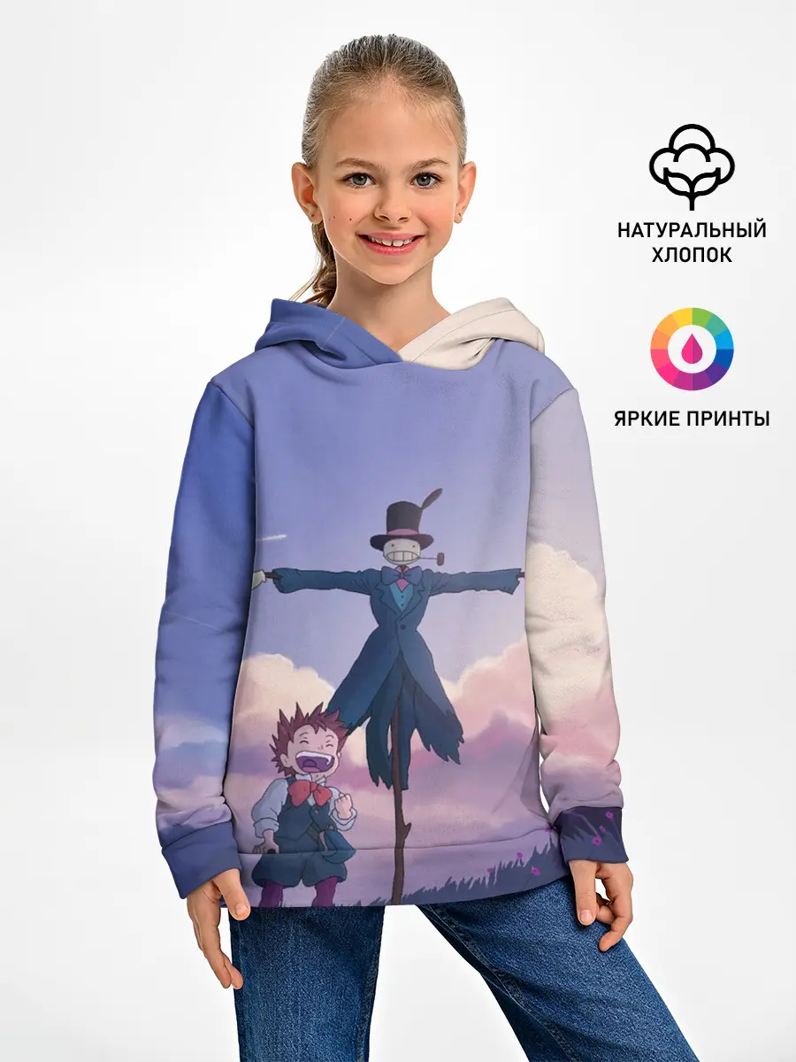 Детское худи / Маркл и Пугало-Репка