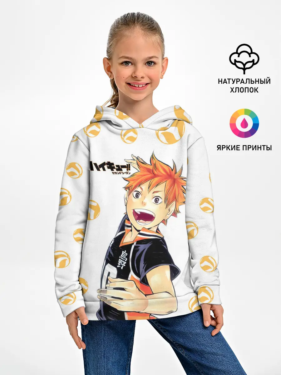 Детское худи / Мощный удар Шоё Хината Haikyuu!!