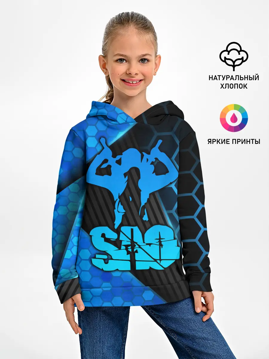 Детское худи / Sword Art Online