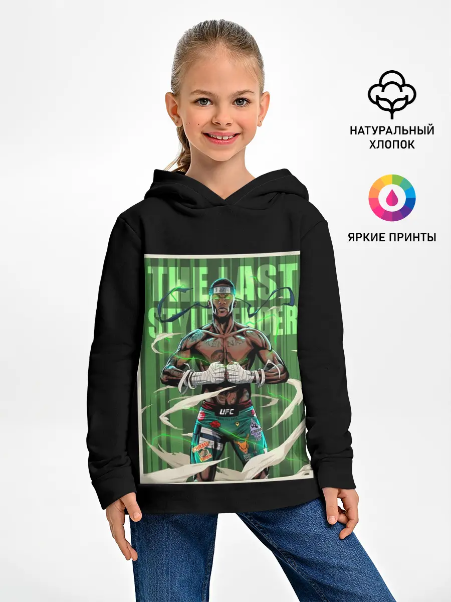 Детское худи / Исраэль Адесанья