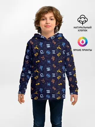 Детское худи / Знаки Зодиака