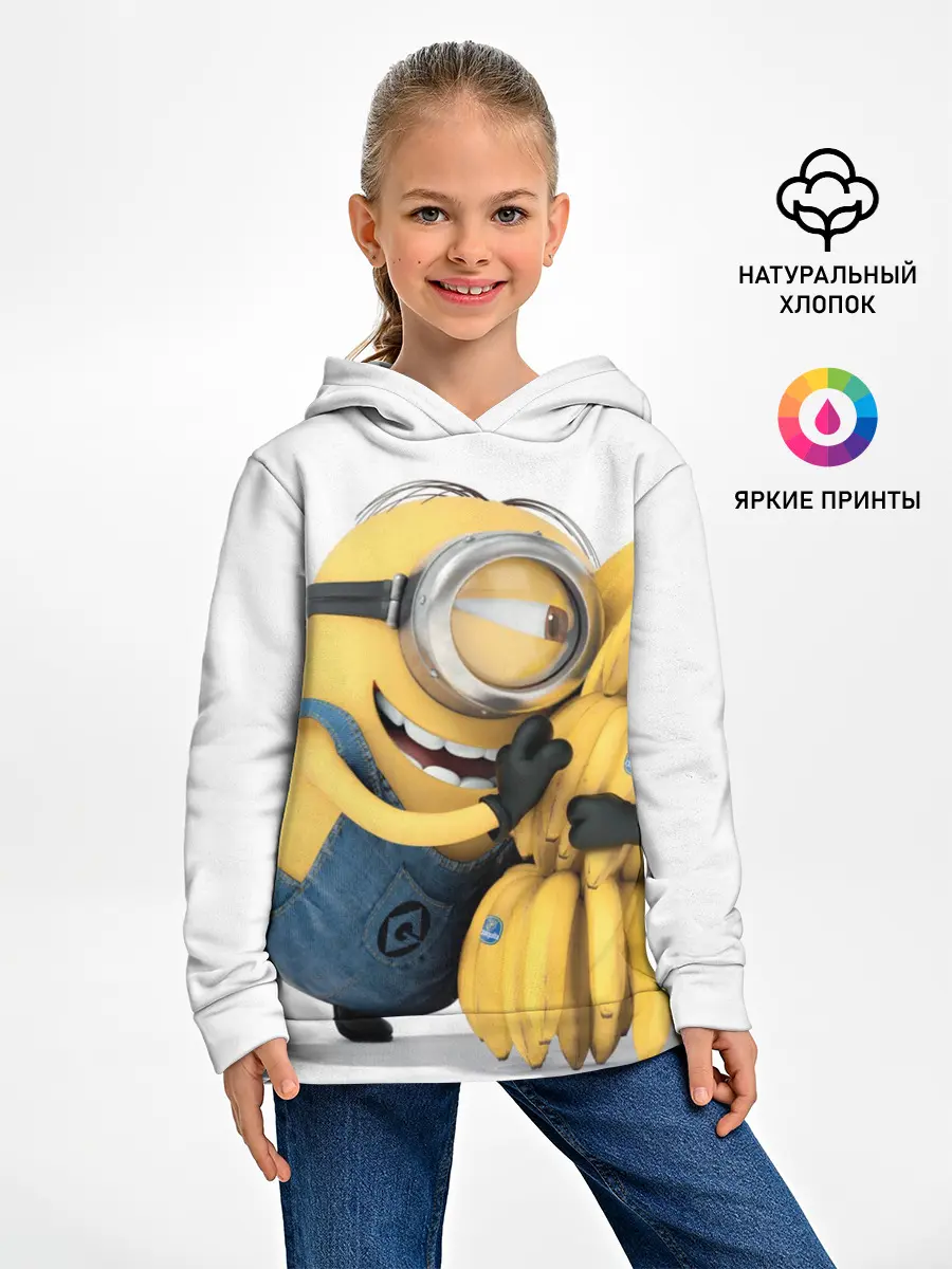 Детское худи / Банан