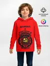 Детское худи / Даниил - сделано в СССР