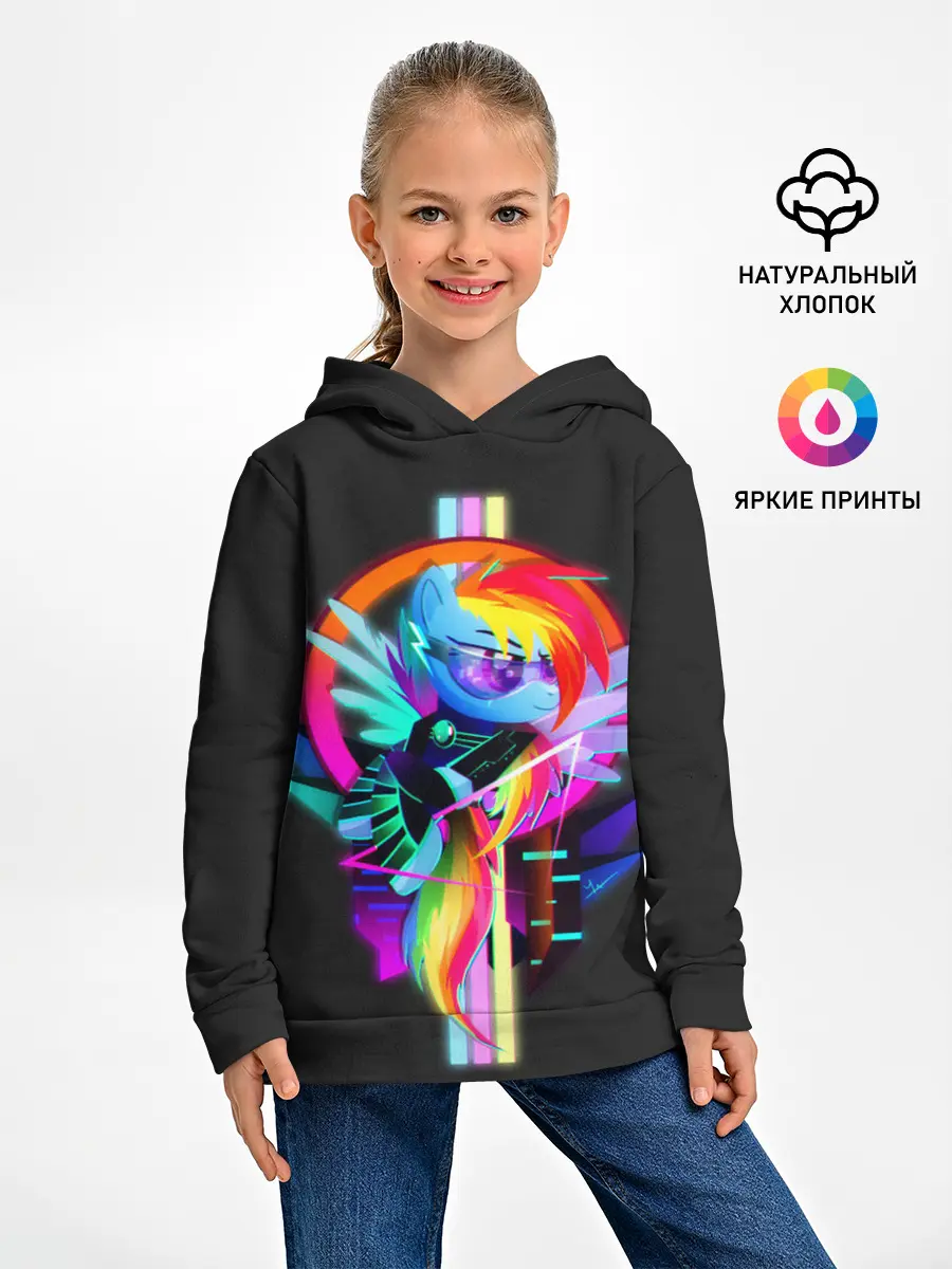 Детское худи / Мой маленький пони