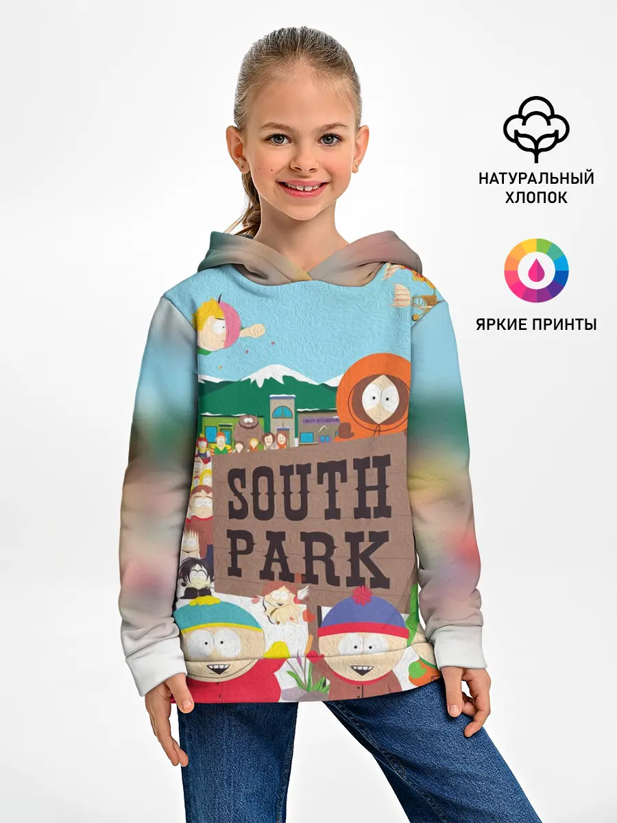 Детское худи / ЮЖНЫЙ ПАРК