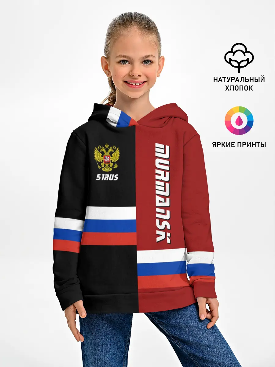 Детское худи / MURMANSK