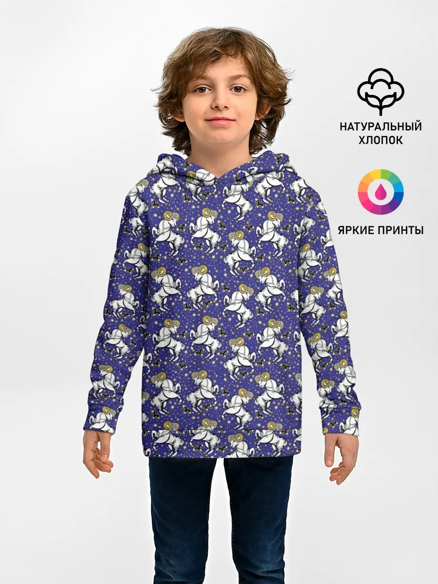 Детское худи / Овен