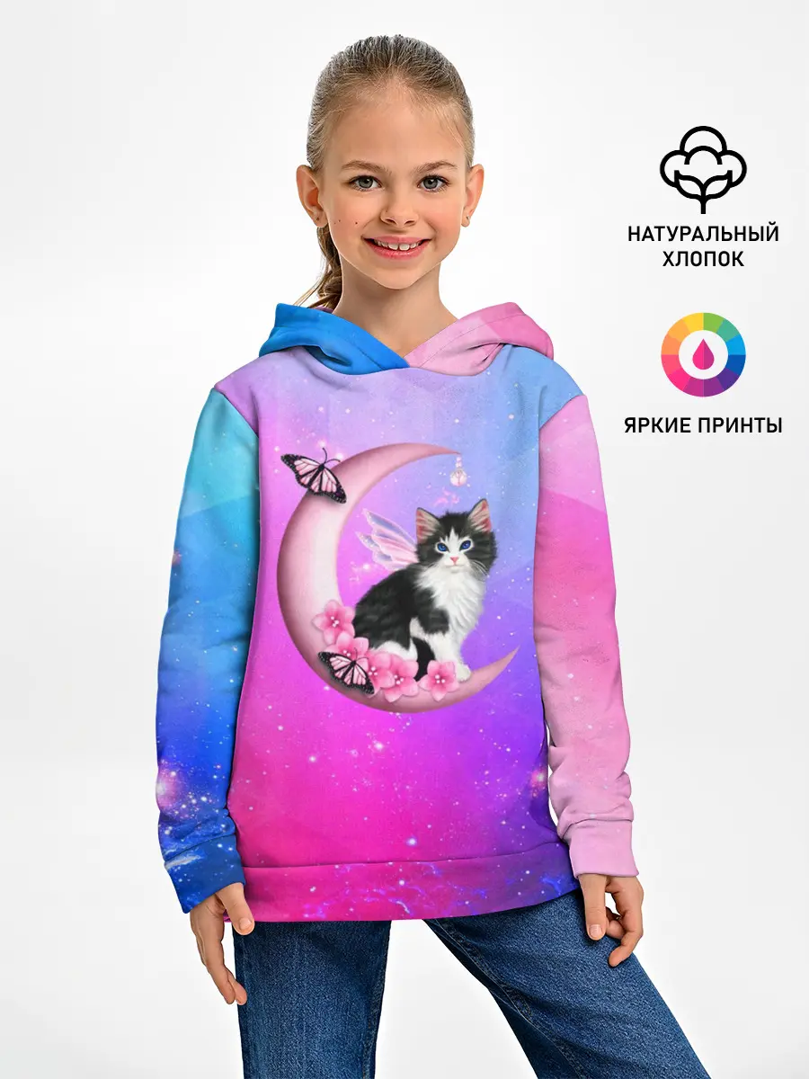Детское худи / Котик На Луне