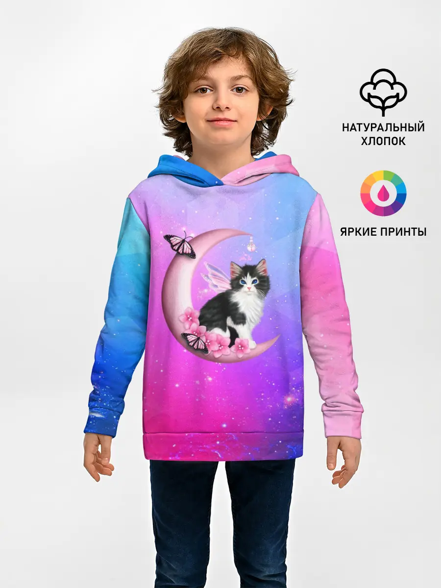 Детское худи / Котик На Луне