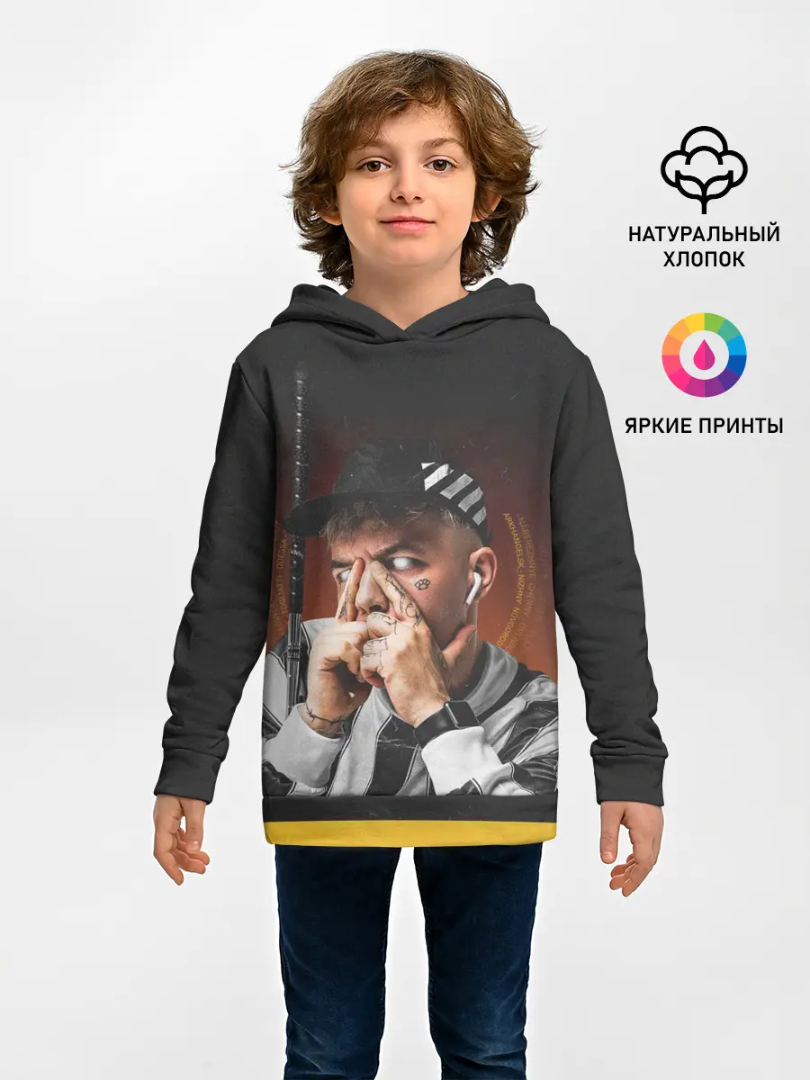 Детское худи / Сайонара бой